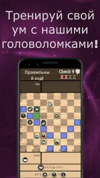 Hoigi - настольная игра Screen Shot 3