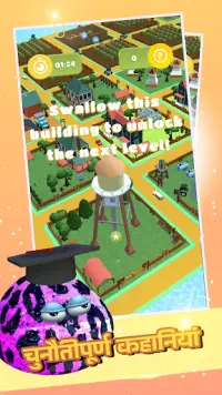 Jelly Monster 3d: io गेम Screen Shot 4