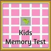 Kids Memory Test