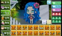 Beach Pretty Girl : dress up game Screen Shot 14