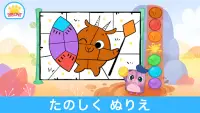 Bibi Savanna - 子供向けの動物ゲーム Screen Shot 7