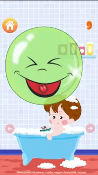 Popping bubbles for kids Screen Shot 1