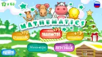 Математика 2: умножение и деление Screen Shot 0