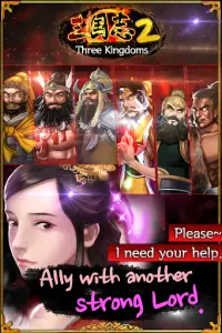 Three Kingdoms 2 Screen Shot 8