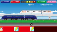 リニアでGo【リニアモーターカー、電車で遊ぼう】 Screen Shot 2