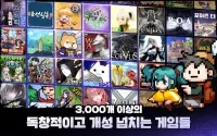 펑크랜드 - 방치형 RPG 3000개 즐기기 Screen Shot 8