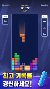 Tetris® Screen Shot 1