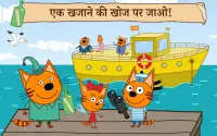 Kid-E-Cats: Sea Adventure! Screen Shot 17