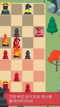 Chezz: 체스를하다 Screen Shot 2