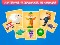 Fun Puzzle - Весёлые игры для детей от 2 до 5 лет Screen Shot 15