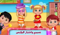 ألعاب تعليمية Screen Shot 3