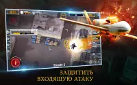 ДРОН ТЕНЬ STRIKE 3 Screen Shot 20