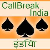Call Break india
