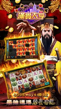 ManganDahen Casino Screen Shot 1