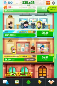 Cash, Inc. Fame & Fortune Game Screen Shot 1
