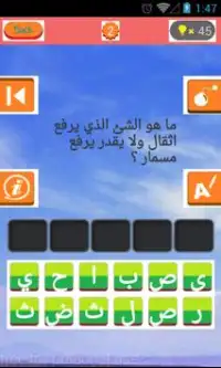 difficult puzzles solutions Screen Shot 3