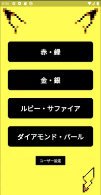 なきごえクイズ Playyah Com Free Games To Play