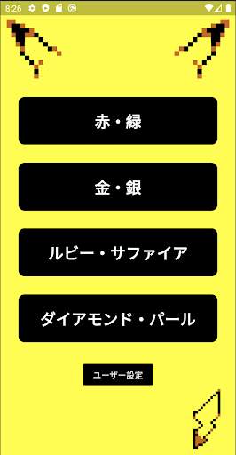 なきごえクイズ Playyah Com Free Games To Play なきごえクイズ Playyah Com Free Games To Play