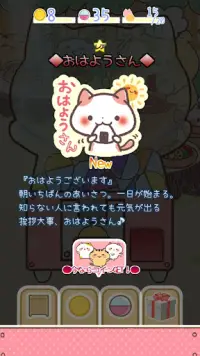 Cute Cats Capsule Toy Game C.C.Makiart Screen Shot 1