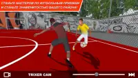 3D Football Tricks Tutorials Screen Shot 9