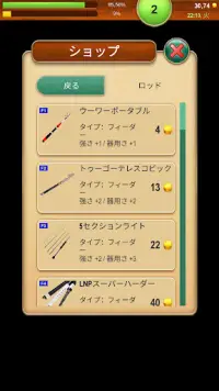 Fishing Baron - 釣りゲーム Screen Shot 5