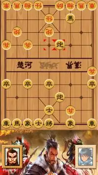 Chinese Chess Master Screen Shot 2