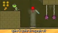 Red Stickman: स्टिकमैन एडवेंचर Screen Shot 12