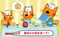 Kid-E-Cats キッズドクターゲーム! 猫 病院ゲーム & 医療ゲーム! 幼児 げーむ Screen Shot 9