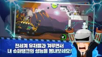 슈퍼탱크블리츠 Screen Shot 1