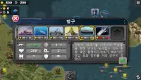 장군 의 영광: 태평양 -세계 대전 2 전략 게임 Screen Shot 1