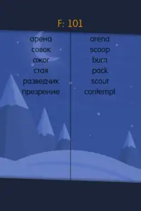 Филворды: English Translate (поиск слов) Screen Shot 4