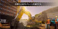 Heavy Excavator - Real Crane Driving Simulator 3Dё Screen Shot 0