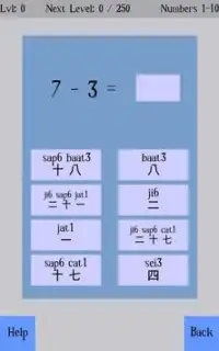 Fun Cantonese Screen Shot 2