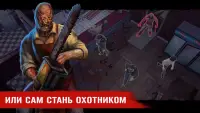 Horror Show: онлайн-хоррор Screen Shot 1