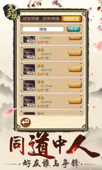 五子棋 Screen Shot 4