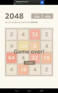 2048 PREMIUM Screen Shot 0