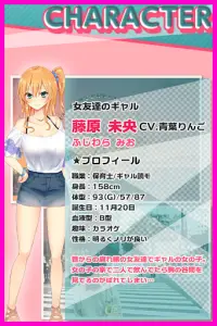 超感覚リアル恋愛シミュレーション│にじげんカノジョ～無料チャット＆ボイスゲーム～ Screen Shot 2