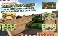 Crash Drive 2 - гоночная игра Screen Shot 9