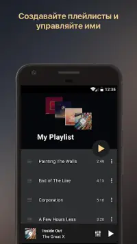 Equalizer Music Player Booster Screen Shot 7