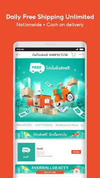 Shopee TH: Online shopping app Screen Shot 2