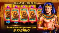 MyJackpot.ru - Casino Screen Shot 0