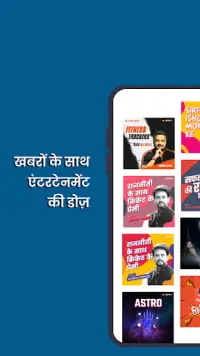 NaiDunia Hindi News & Epaper Screen Shot 3