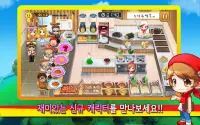 신당동 떡볶이 2 - 셰프 레스토랑 음식 요리 게임 Screen Shot 3
