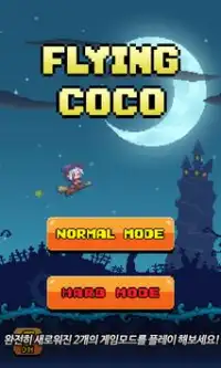 Flying Coco Screen Shot 0