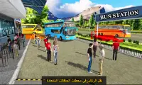 Drive Hill Coach Bus Simulator: Bus لعبة 2019 Screen Shot 2