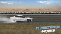 Project Drag Racing Screen Shot 6