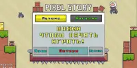 Pixel Story: Adventure - хардкорный платформер Screen Shot 0