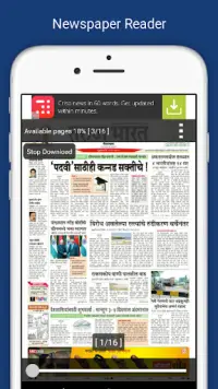 Tarun Bharat Marathi Newspaper Screen Shot 4