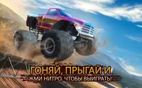 Racing Xtreme 2: Monster Truck Screen Shot 13