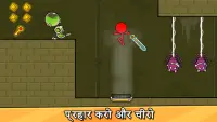 Red Stickman: स्टिकमैन एडवेंचर Screen Shot 2